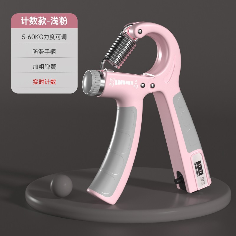 Pink version with adjustable weight counting