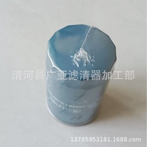 ไส้กรองน้ำมันเครื่อง 1010320FD080 สำหรับรถยนต์ JAC Shuailing T8 - Product Image 4