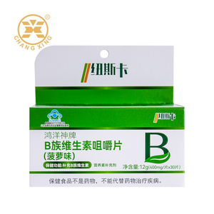 Caja Vacía Personalizada de Papel de Cartón para Envases Farmacéuticos, Producto Sanitario - Product Image 4