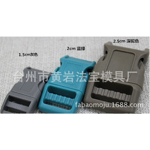 Attaches à pression en plastique 1,5 cm 2 cm 2,5 cm gris, turquoise, camel foncé pour sacs, sièges de voiture, coussins et boucles - Product Image 1