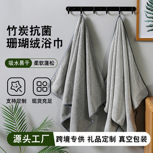 Serviette de bain en fibre de charbon de bambou 70x140cm, en polaire corail, antibactérienne, douce et absorbante, idéale pour un cadeau, personnalisable - Product Image 5