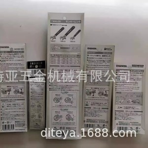 Engineer Adjustable <b>Wrench</b> TWM-08 2.0mm Jaw Pocket Sized For BNC Connector Repair - Product Image 5