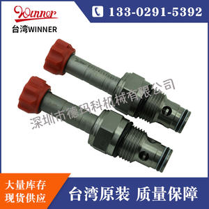 Válvula de Bola Solenoide de Cartucho WINNER Taiwan EP10W2A10N05, Especial para Máquina Vulcanizadora de Válvulas Hidráulicas - Product Image 2