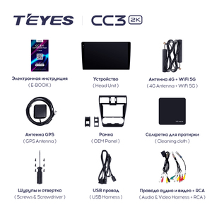 Đa phương tiện Video Player teyes cc3l CC3 2K cho Subaru Forester 4 <span class=keywords><strong>SJ</strong></span> 2016 2018 đài phát thanh xe CE DSP Android Auto Car đài phát thanh 12 tháng - Product Image 6