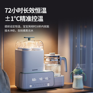 AUX 3 In 1 Baby Bottle Sterilizer With Heating Plate 1 1.5L Electric Touch Control - Product Image 3