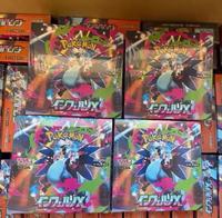 Original Pokémon MEGA M2 Japanische Mega Glurak Serie Produktkarte Japanische Edition PTCG Inferno X