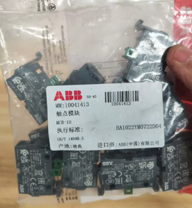 Nuovo Modulo di Ingresso Analogico Originale 45C992 Shark XL per Controllore PLC - Product Image 5