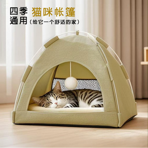 Cat <b>beds</b>, all-season cat tents, cat houses, enclosed cat <b>beds</b>, and winter warm dog <b>beds</b> and cat supplies. - Product Image 2