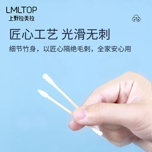 LMLTOP สำลีก้านไม้ไผ่ 300 ชิ้น แบบสองด้าน สัมผัสนุ่ม ทำความสะอาดอเนกประสงค์ - Product Image 4