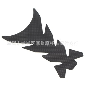 Pegatinas de Goma para Motocicleta Moshark MP18-001-0249, Aislamiento Térmico, Resistentes a los Arañazos, Protectores Laterales para Rodillas, Tanque de Combustible - Product Image 3