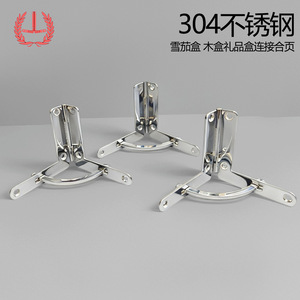 Stainless Steel 7-Shaped Hinges 1.5mm <b>Chrome</b> Surface Mount For Gift <b>Box</b> Furniture Hardware - Product Image 2