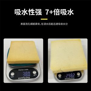 Car Wash <b>Sponge</b> Block Rectangle Cleaning Tool For Vehicle Exterior And Home Use Custom Made Size - Product Image 2