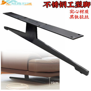 Patas de Sofá en Forma de I de Acero Inoxidable de 15 cm con Acabado en Titanio Negro, Base de Soporte para Muebles - Product Image 2