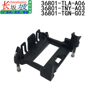 Soporte de Radar Honda 36801-TLA-A06 para Montaje en Parachoques Delantero para Civic CRV ACC Radar - Product Image 4