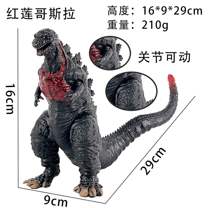 Three Headed Dragon King Quito Soft Rubber Action Figure