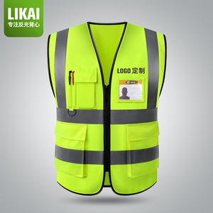 Likai Reflective Safety Vest With Multiple Pockets For Construction And Traffic Protection - Product Image 1