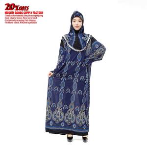 Ensemble Abaya Ouverte en Soie Satinée Élégante de Dubaï pour Femme, Nouveau Design Respirant avec Robe Intérieure et Diamants pour l'Aïd - Product Image 1