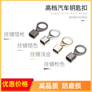 High End Zinc Alloy Keychain Single <b>Ring</b> <b>Car</b> <b>Key</b> Accessory Matte Gunmetal Office Use - Product Image 4