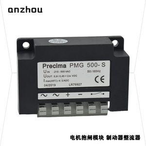 โมดูลเรียงกระแสเบรก Precima Pmg 500 S 215 500 โวลต์ 4 2 แอมป์ ชุดจ่ายไฟเบรกมอเตอร์กระแสตรง - Product Image 1