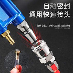Air <b>Blower</b> Gun Pneumatic Metal Handheld Dual Use For <b>Car</b> Cleaning Gray Straight Connector Blue Elbow New American Style - Product Image 1