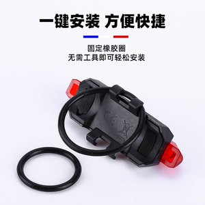 Luz Trasera para Bicicleta Jiuyue Recargable por USB, LED de Siete Colores Brillantes, Luz de Advertencia para Ciclismo al Aire Libre - Product Image 5