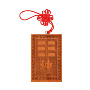 Pendentif Bagua en bois de pêche de style antique - Product Image 3