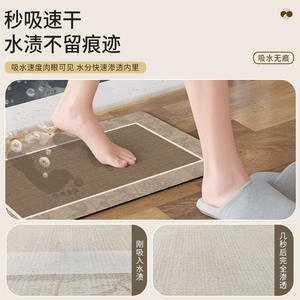 Tapis de bain Kiyono rectangulaire absorbant, antidérapant, séchage rapide, design minimaliste pour l'entrée de la salle de bain - Product Image 5