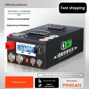 Qiaoge Solid State Lithium Iron Phosphate <b>Battery</b> <b>12V</b>/24V/48V Large Single Cell Car-Mounted Large-Capacity Power Supply 5000 - Product Image 4