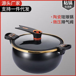 <b>Ceramic</b> Micro Pressure Soup <b>Pot</b> 8L Non Stick Enamel Multi Functional For Home Stewing Braising Scalding - Product Image 3