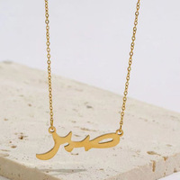 Collier personnalisé avec nom islamique, chaîne de clavicule en acier inoxydable plaqué or 18 carats, collier arabe