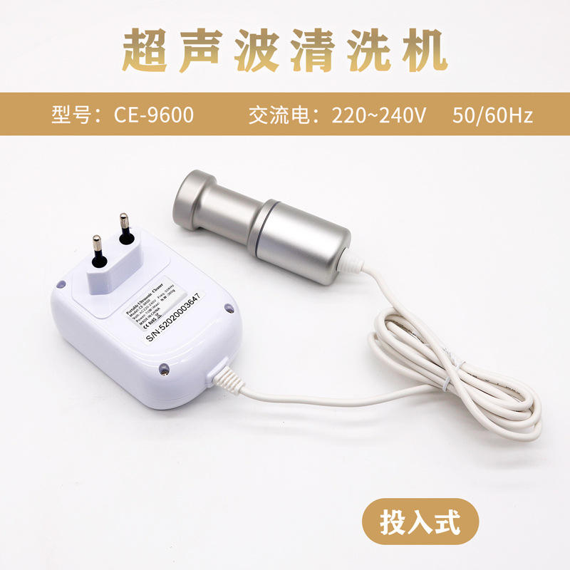 เครื่องทำความสะอาดอัลตราโซนิกในบ้าน CE-9600 (มาตรฐานยุโรป)
