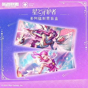 Boîte Mystère Authentique en Gros - Série Star Guardian de <span class=keywords><strong>League</strong></span> <span class=keywords><strong>of</strong></span> <span class=keywords><strong>Legends</strong></span>, Boîte Mystère de Marchandises de Collection avec Billet Laser - Product Image 1