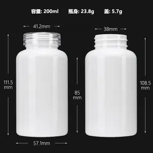 75ml 200mlホワイトカラーPETラウンドプラスチックパッカーボトル、プラスチック製チャイルド耐性キャップ付き