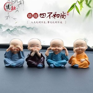Four Little Monks Resin Figurines 4Pcs Asian Zen Cartoon Desk Decor Craft Gift - Product Image 3