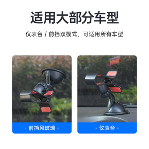 Soporte para Teléfono de Coche Shunwei, Soporte para Teléfono con Navegación GPS, Soporte con Ventosa de 360 Grados - Product Image 4