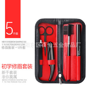 Kit para dar forma a las cejas, juego de 5 piezas, herramientas de acero inoxidable para hombres y mujeres, portátil con estuche de cuero con cremallera - Product Image 3