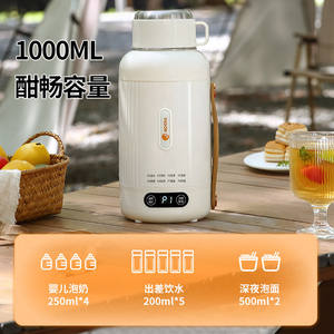 Hervidor eléctrico Fagor de 2L con control de temperatura, taza calefactora portátil para viajes, hogar y dormitorio - Product Image 6