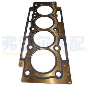 Cylinder Head <b>Gasket</b> 0209FS For Peugeot Citroen 2.0 Engine Replacement Part - Product Image 2