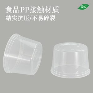 American Style <b>Soup</b> Cup Round With Lid Large Capacity Takeout <b>Container</b> Food Storage - Product Image 5