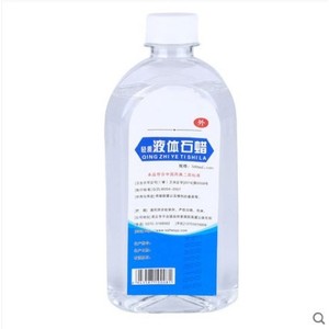 Liquid Paraffin Oil 500Ml Bottle Lubricant For Jewelry Care And <b>Polishing</b> - Product Image 5
