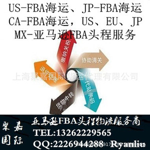 Expédition FBA LCL Express Fret maritime de Chine vers la France Livraison en conteneur complet jusqu'à la porte Dédouanement DDU DDP - Product Image 3