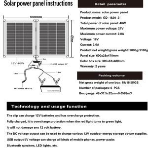 แผงโซลาร์เซลล์ โพลีคริสตัลไลน์ซิลิคอน 18V 40W แผงโซลาร์เซลล์แบบกระจก แผงโซลาร์เซลล์ไฟฟ้าพร้อมพอร์ตเอาต์พุต USB/DC - Product Image 5