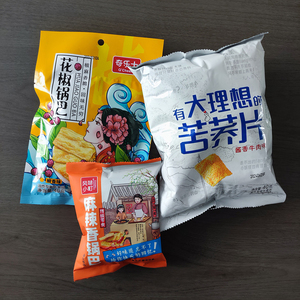 En gros Loisirs Snacks Poivre Boules De Riz Frit Pâte Frit Twists Chinois Snacks Collations Exotiques 40 g/sac - Product Image 6