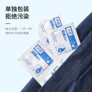 Lingettes désinfectantes jetables en gros à 75 % d'alcool, lingettes rafraîchissantes et désinfectantes pour téléphones portables, lingettes alcoolisées pratiques pour les voyages - Product Image 2