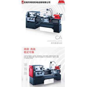 Torno ordinario Ca6140, longitud máxima de mecanizado de 1000 mm, motor principal de 7.5 kW, servicio medio, precisión estándar - Product Image 3