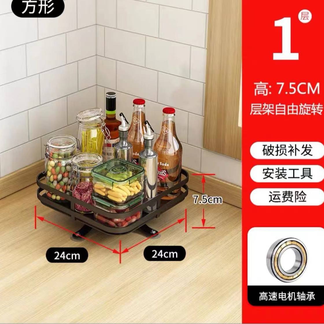 Noir carré monocouche [rotatif à 360 degrés]