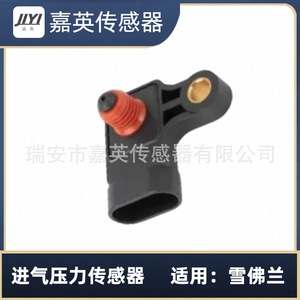 เซ็นเซอร์วัดแรงดันไอดี JYI 96482570 96330547 25184081 สำหรับเชฟโรเลต - Product Image 4