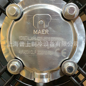 พัดลมแบบแกนหมุน Maryys รุ่น 350S ใบพัดอลูมิเนียม 5 ใบ พัดลมไฟฟ้ากระแสสลับแบบโรเตอร์ภายนอก แรงดันต่ำ สำหรับอุตสาหกรรม - Product Image 3