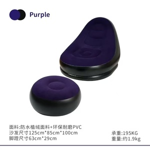 Outdoor inflatable <b>sofa</b> chair, portable camping style, popular online, thickened flocked lazy <b>sofa</b>, bedroom and home leisure fol - Product Image 6