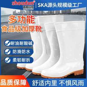 รองเท้าบูทกันฝนสีขาวแบบ unisex ความสูงปานกลาง กันน้ำ กันน้ำมัน กันลื่น ทนกรด ทนด่าง รองเท้าทำงาน รองเท้าเชฟ - Product Image 5